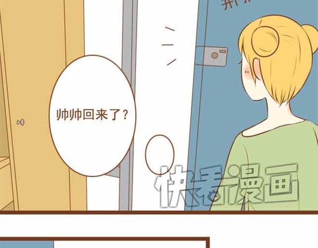 第19话 学长来宿舍了我却没穿bra！-第19话