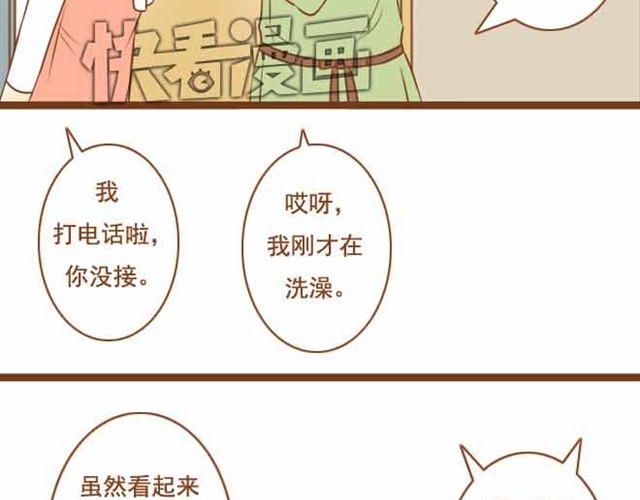 第19话 学长来宿舍了我却没穿bra！-第19话