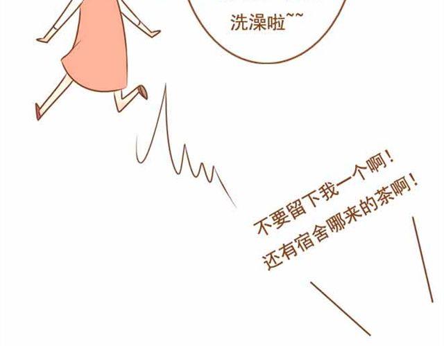 第19话 学长来宿舍了我却没穿bra！-第19话