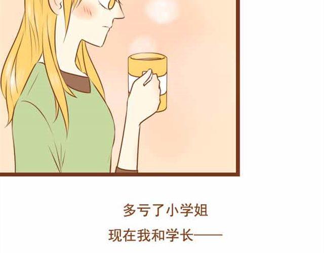 第19话 学长来宿舍了我却没穿bra！-第19话