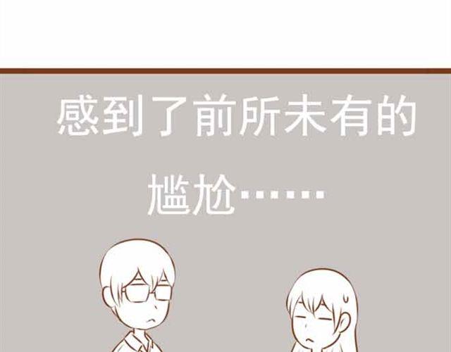 第19话 学长来宿舍了我却没穿bra！-第19话