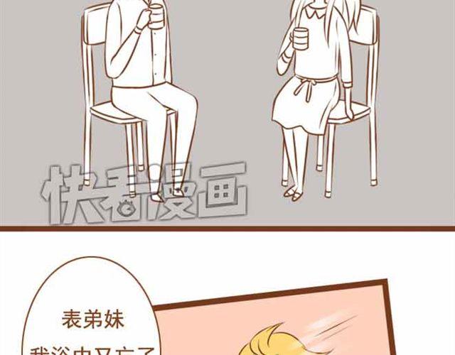 第19话 学长来宿舍了我却没穿bra！-第19话