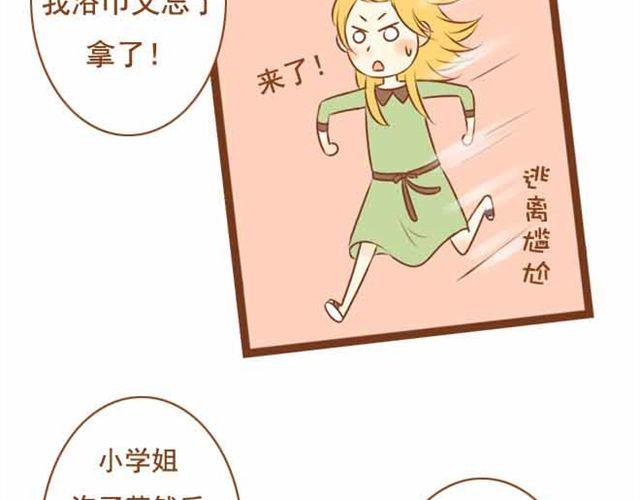 第19话 学长来宿舍了我却没穿bra！-第19话