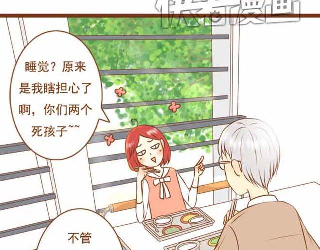 第19话 学长来宿舍了我却没穿bra！-第19话