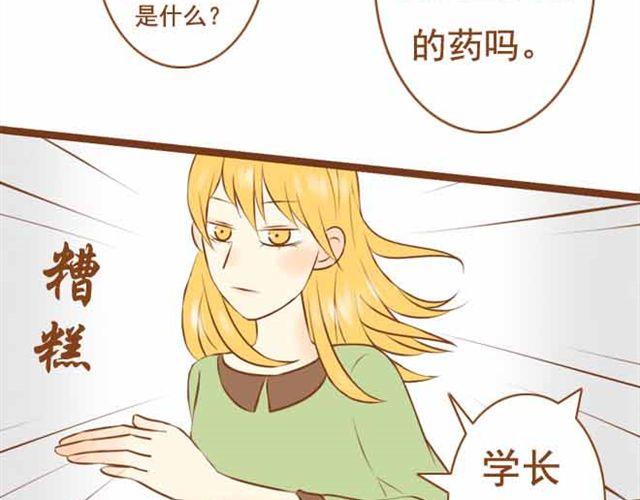 第19话 学长来宿舍了我却没穿bra！-第19话