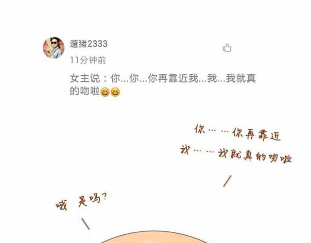 第19话 学长来宿舍了我却没穿bra！-第19话