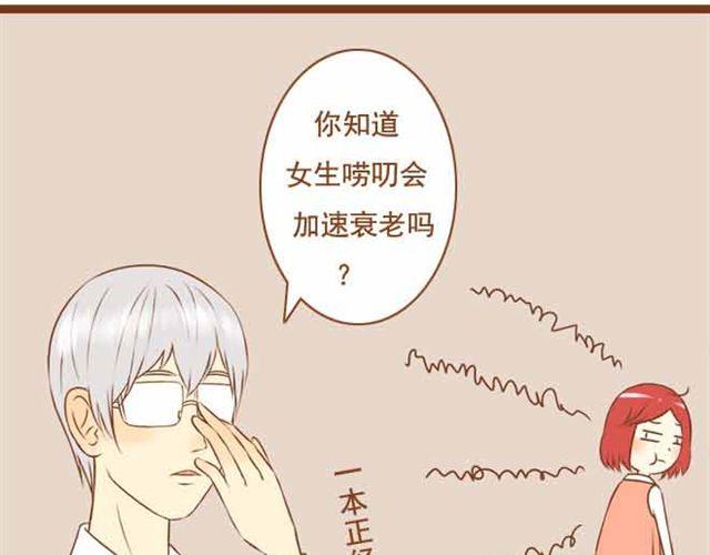 第19话 学长来宿舍了我却没穿bra！-第19话