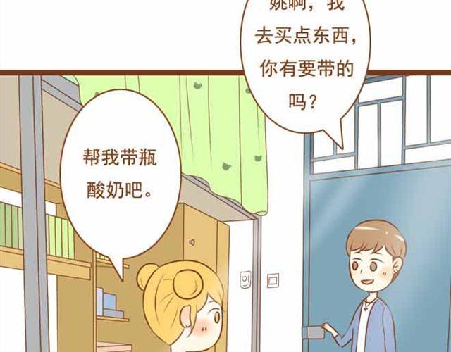 第19话 学长来宿舍了我却没穿bra！-第19话