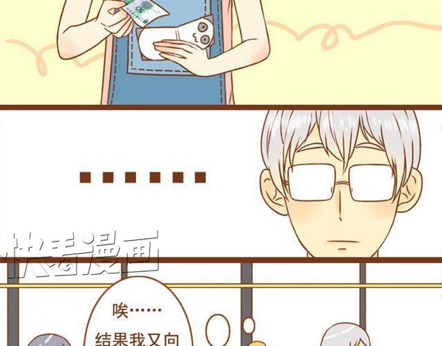 第3话 学长为我挡了一拳-第3话