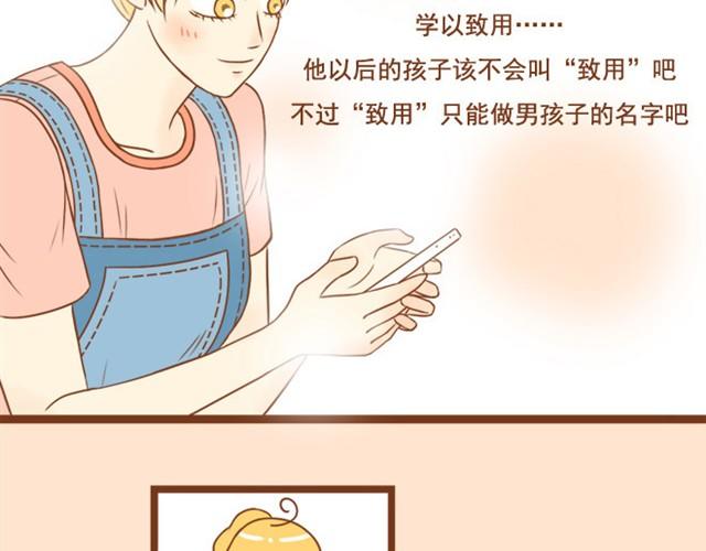 第3话 学长为我挡了一拳-第3话