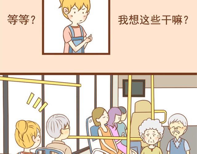 第3话 学长为我挡了一拳-第3话