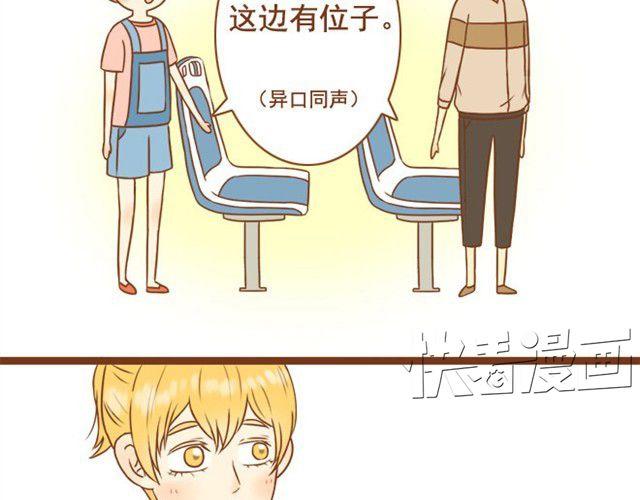 第3话 学长为我挡了一拳-第3话