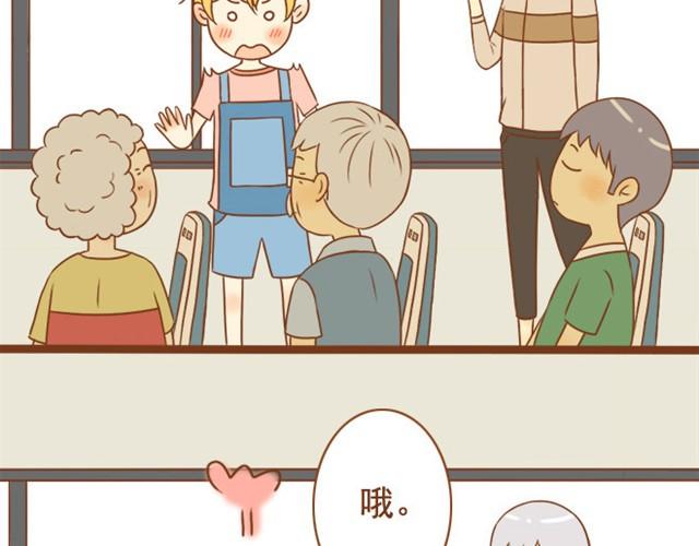 第3话 学长为我挡了一拳-第3话