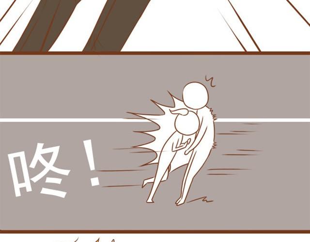 第3话 学长为我挡了一拳-第3话