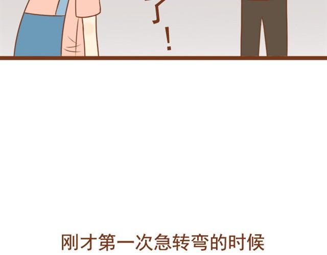 第3话 学长为我挡了一拳-第3话