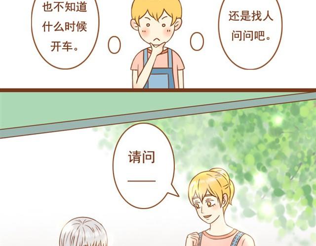 第3话 学长为我挡了一拳-第3话