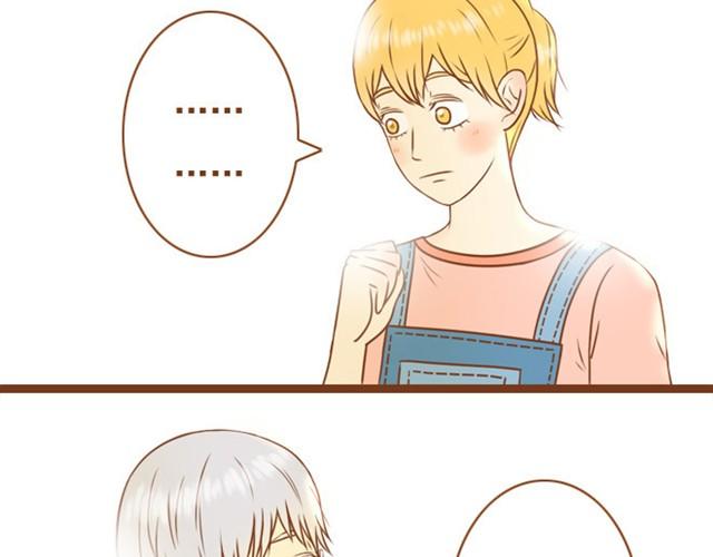 第3话 学长为我挡了一拳-第3话