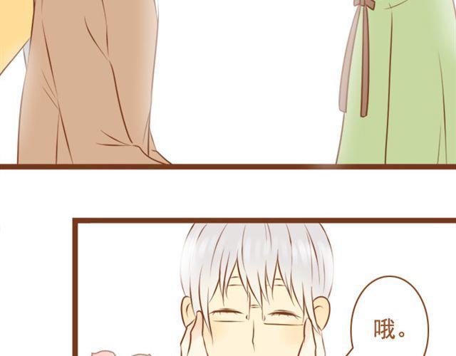 第21话 想成为真的表弟妹-第21话