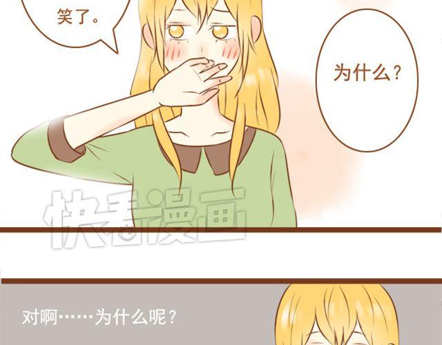 第21话 想成为真的表弟妹-第21话