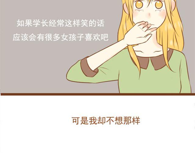 第21话 想成为真的表弟妹-第21话