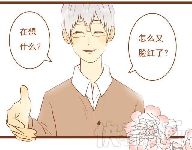 第21话 想成为真的表弟妹-第21话