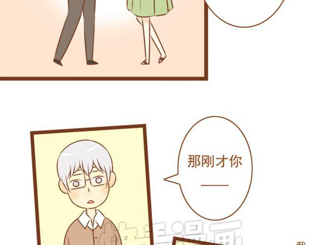 第21话 想成为真的表弟妹-第21话