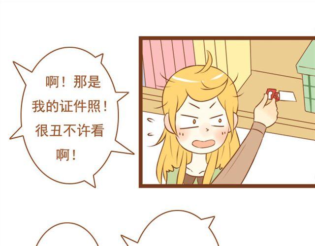 第21话 想成为真的表弟妹-第21话