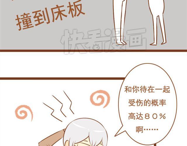 第21话 想成为真的表弟妹-第21话