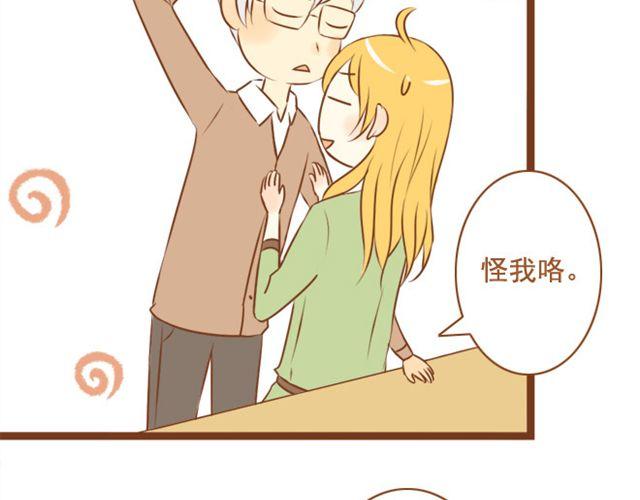 第21话 想成为真的表弟妹-第21话