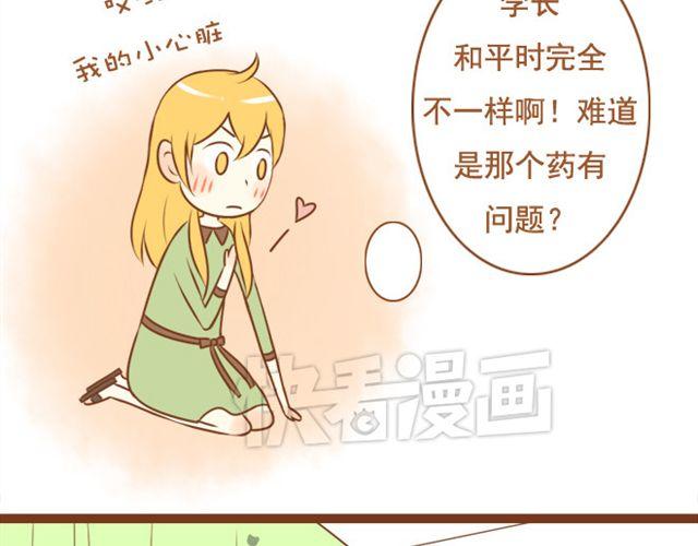 第21话 想成为真的表弟妹-第21话