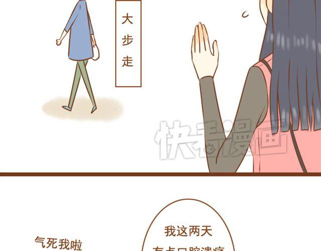 第23话 现在的小孩儿尺度真大(1/2)-第23话