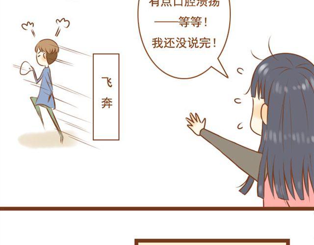 第23话 现在的小孩儿尺度真大(1/2)-第23话