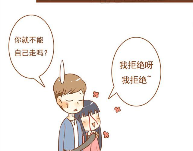 第23话 现在的小孩儿尺度真大(1/2)-第23话