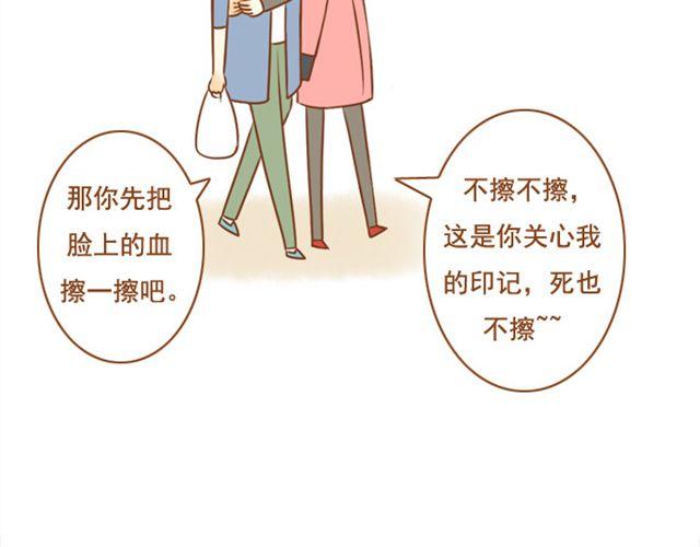 第23话 现在的小孩儿尺度真大(1/2)-第23话