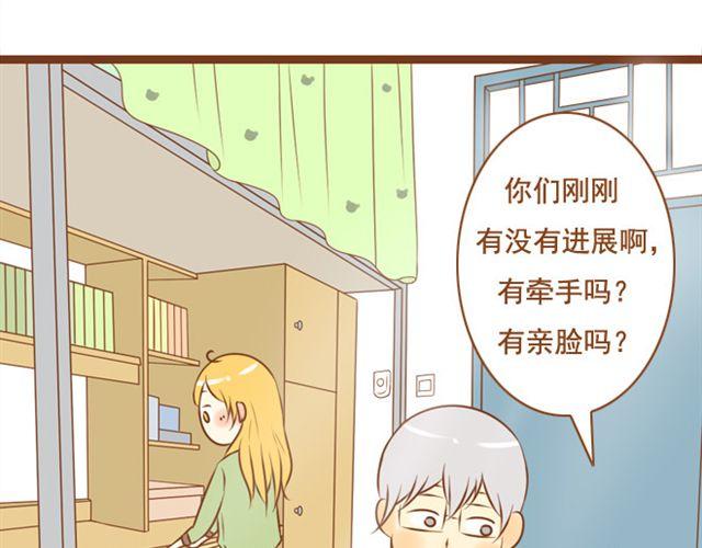 第23话 现在的小孩儿尺度真大(1/2)-第23话