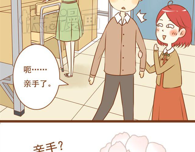 第23话 现在的小孩儿尺度真大(1/2)-第23话