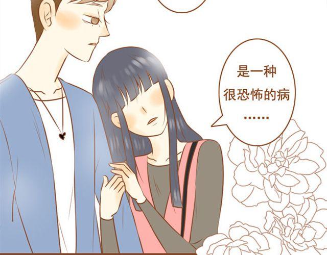 第23话 现在的小孩儿尺度真大(1/2)-第23话