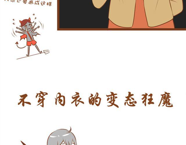 第23话 现在的小孩儿尺度真大(1/2)-第23话