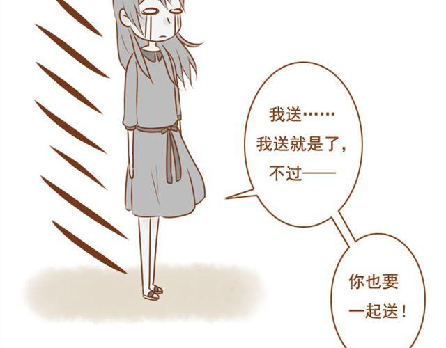 第23话 现在的小孩儿尺度真大(1/2)-第23话