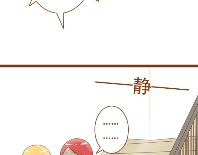 第23话 现在的小孩儿尺度真大(1/2)-第23话