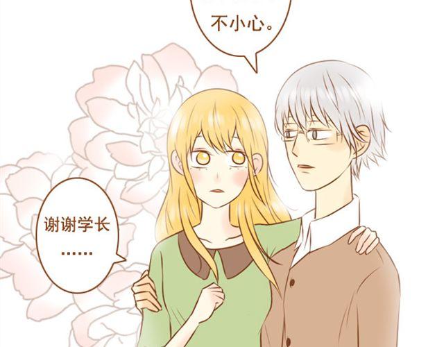 第23话 现在的小孩儿尺度真大(1/2)-第23话