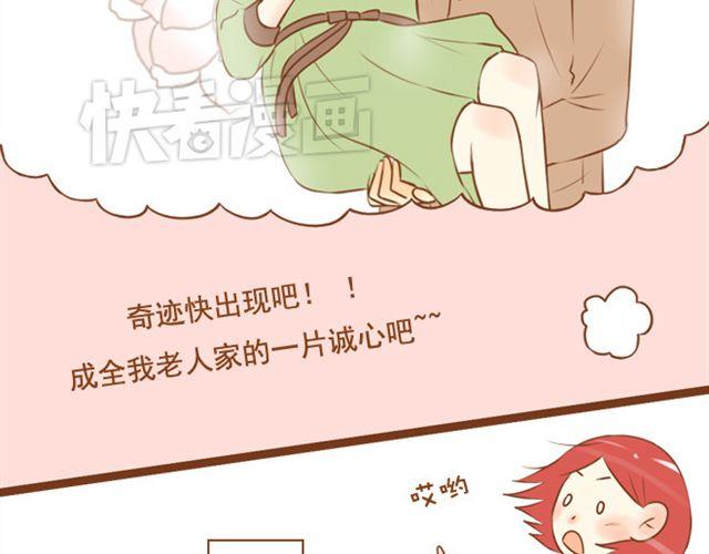 第23话 现在的小孩儿尺度真大(1/2)-第23话