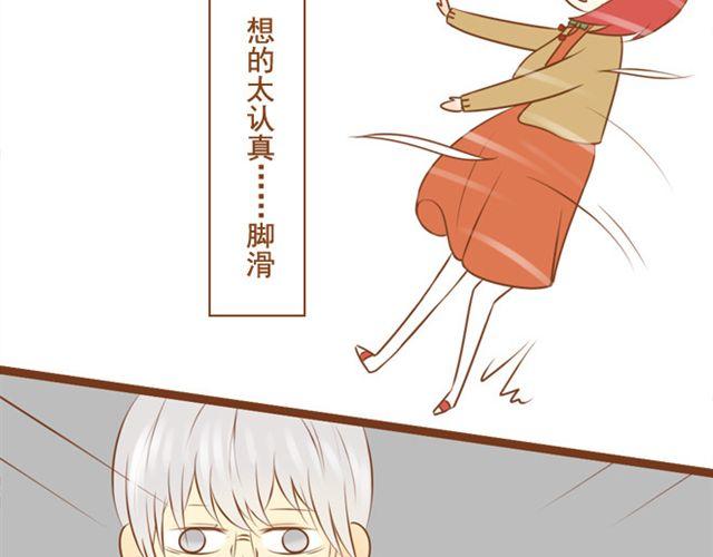 第23话 现在的小孩儿尺度真大(1/2)-第23话