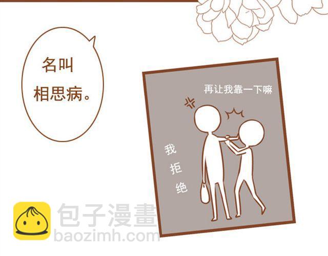 第23话 现在的小孩儿尺度真大(1/2)-第23话