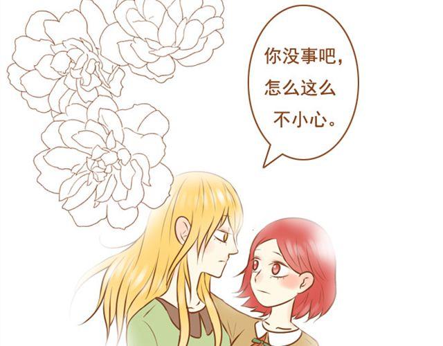 第23话 现在的小孩儿尺度真大(1/2)-第23话