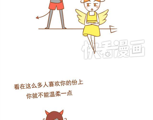 第23话 现在的小孩儿尺度真大(1/2)-第23话