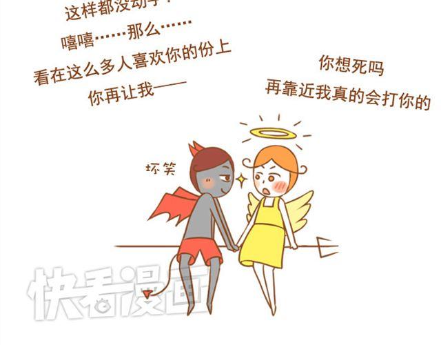 第23话 现在的小孩儿尺度真大(1/2)-第23话