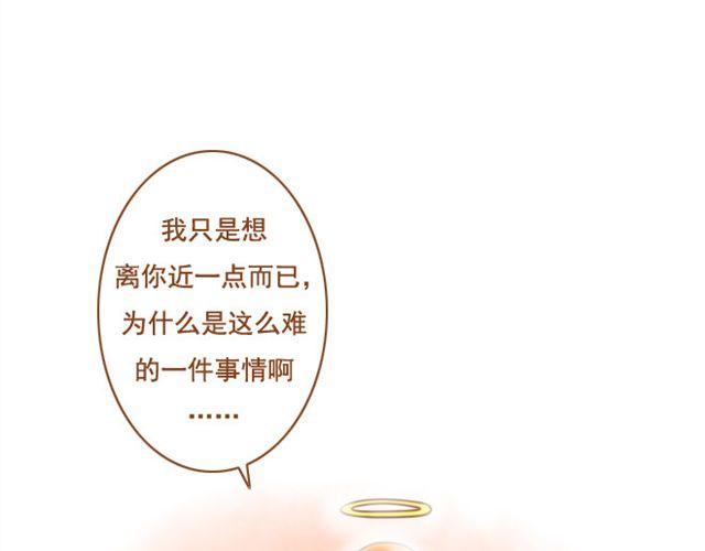 第23话 现在的小孩儿尺度真大(1/2)-第23话