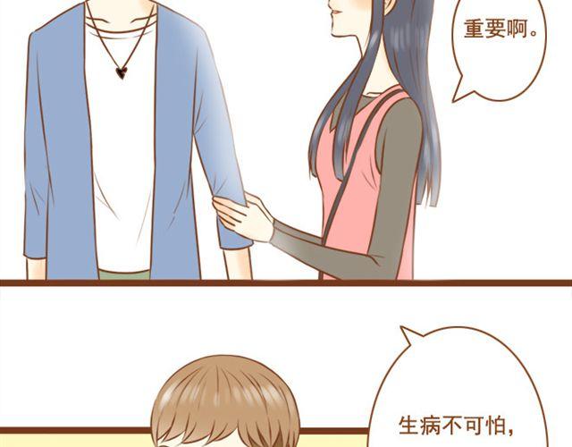 第23话 现在的小孩儿尺度真大(1/2)-第23话