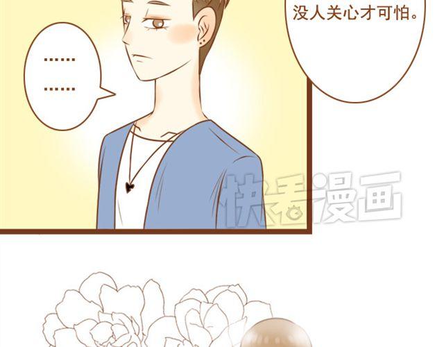 第23话 现在的小孩儿尺度真大(1/2)-第23话